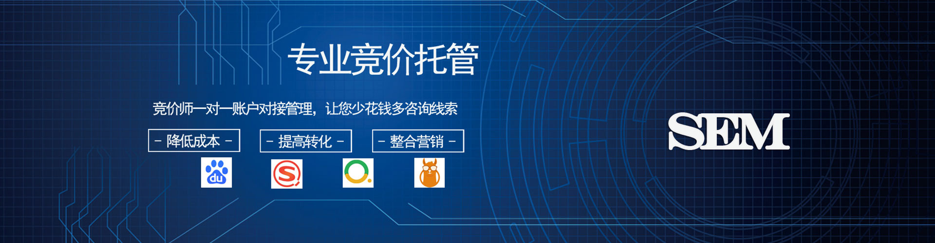 中方微博信息流