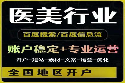 信息流广告公司案例解析：大数据应用实例