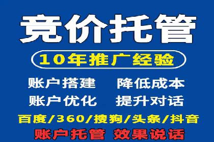 百度推广中的用户行为分析与优化——以一则教育行业案例为例