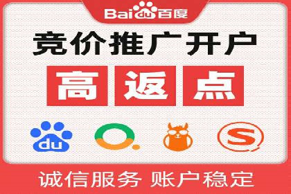 竞价排名案例：提升品牌知名度